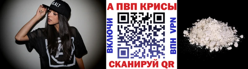 APVP Crystall  Верхоянск 