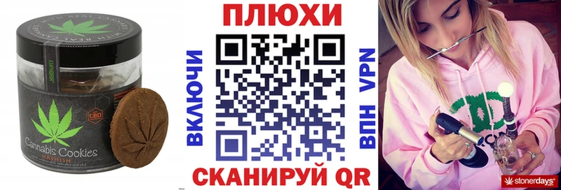 продажа наркотиков  Верхоянск  Еда ТГК конопля 