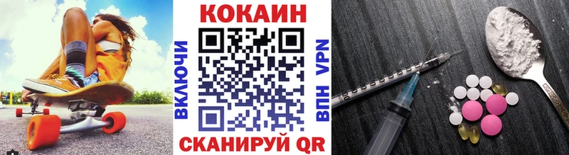 COCAIN Fish Scale Верхоянск
