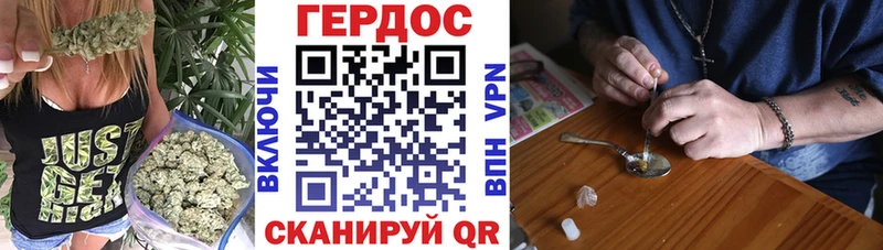 ГЕРОИН белый  Верхоянск 