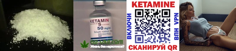 даркнет официальный сайт  Верхоянск  Кетамин ketamine 