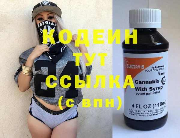 ECSTASY Осташков