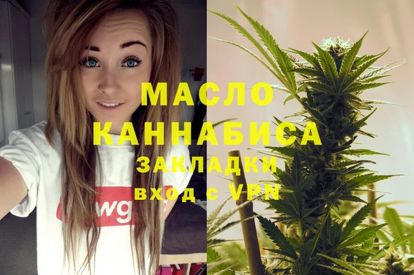марихуана Верея