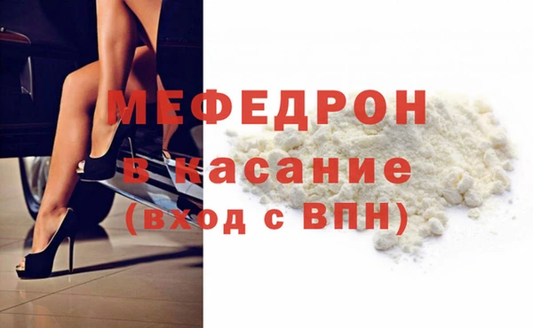 меф Беломорск