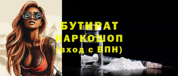 кокаин колумбия Богородицк