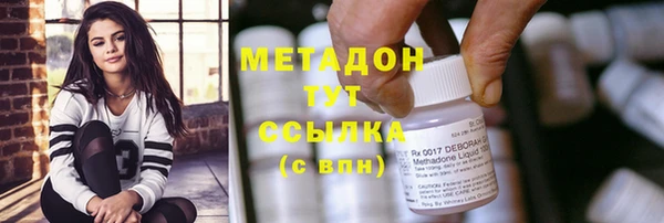 альфа пвп VHQ Белоозёрский
