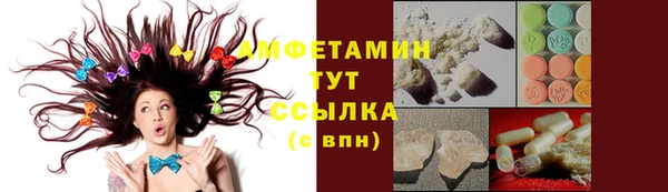 альфа пвп VHQ Белоозёрский