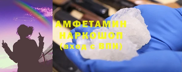 гашик Балахна