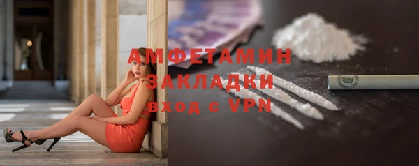 гашишное масло Белокуриха
