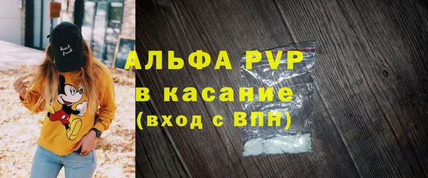 марихуана Верея