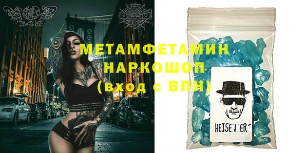 кокаин колумбия Богородицк