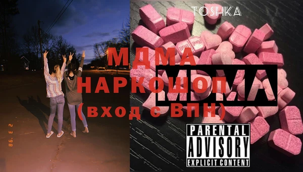 эйфоретик Верхний Тагил