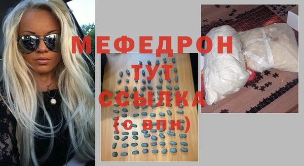 бутират Верхнеуральск
