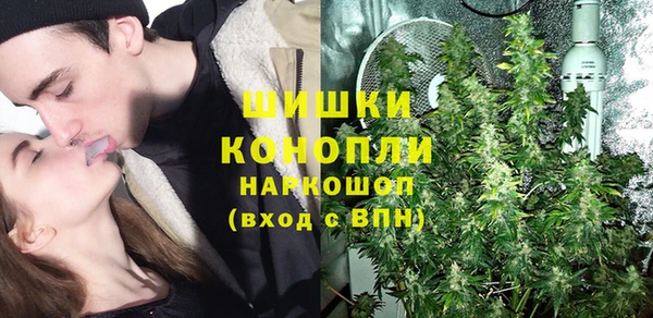 гашишное масло Белокуриха