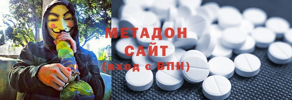 спиды Баксан