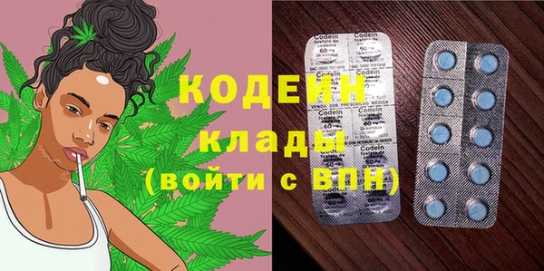 марки lsd Осинники