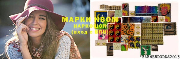 кокаин колумбия Богородицк