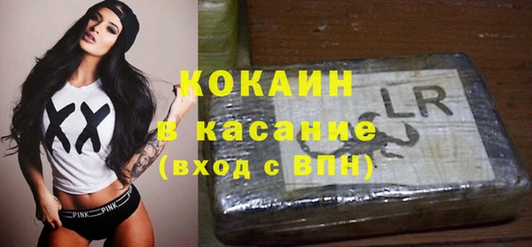 кокаин колумбия Богородицк