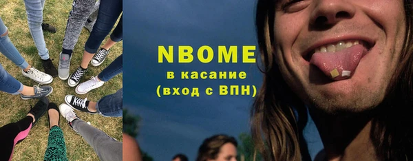 эйфоретик Верхний Тагил