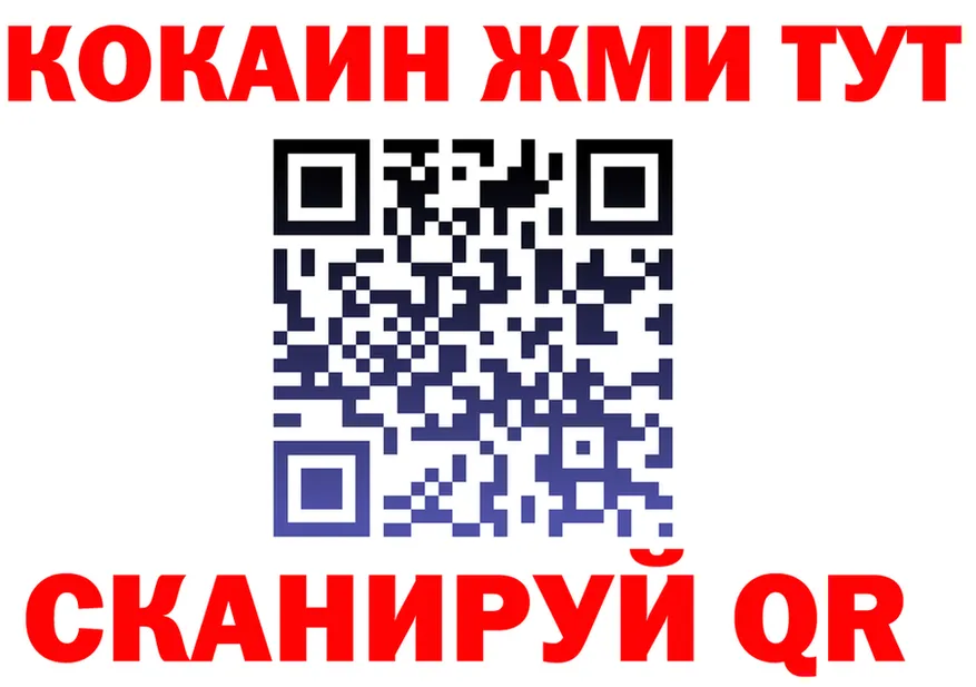 БУТИРАТ Butirat ТОР это гидра Верхоянск