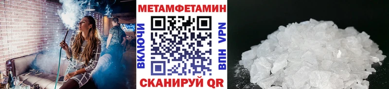 Первитин мет  Верхоянск 