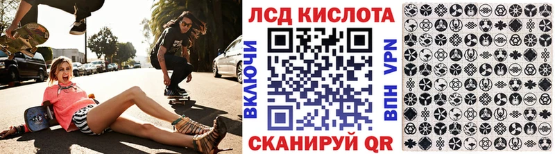 Марки 25I-NBOMe 1500мкг  Верхоянск 