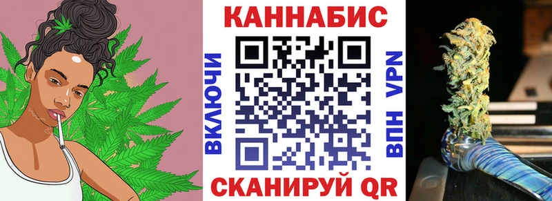 МАРИХУАНА LSD WEED  Верхоянск 